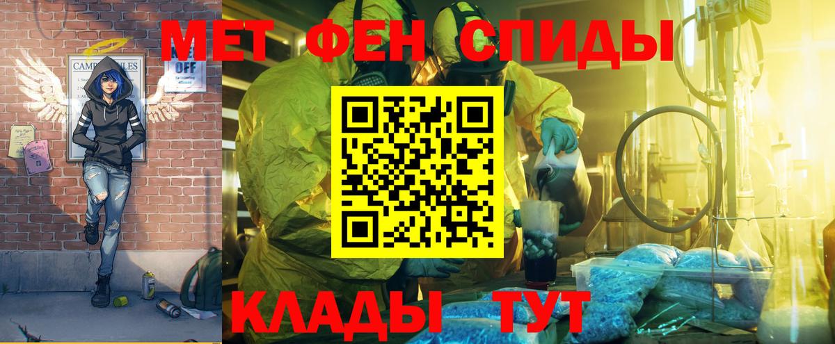 АМФ Розовый Элиста