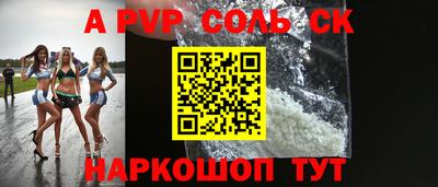 кокаин VHQ Будённовск