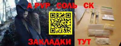 амфетамин Бузулук