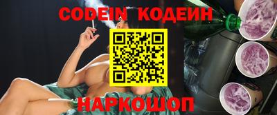 кокаин VHQ Будённовск