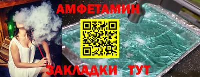 амфетамин Бузулук
