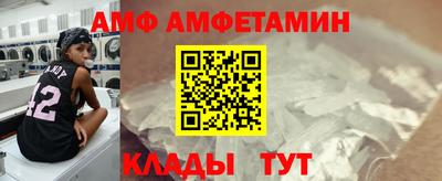 амфетамин Бузулук