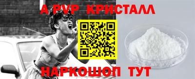 кокаин VHQ Будённовск