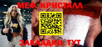 кокаин VHQ Будённовск