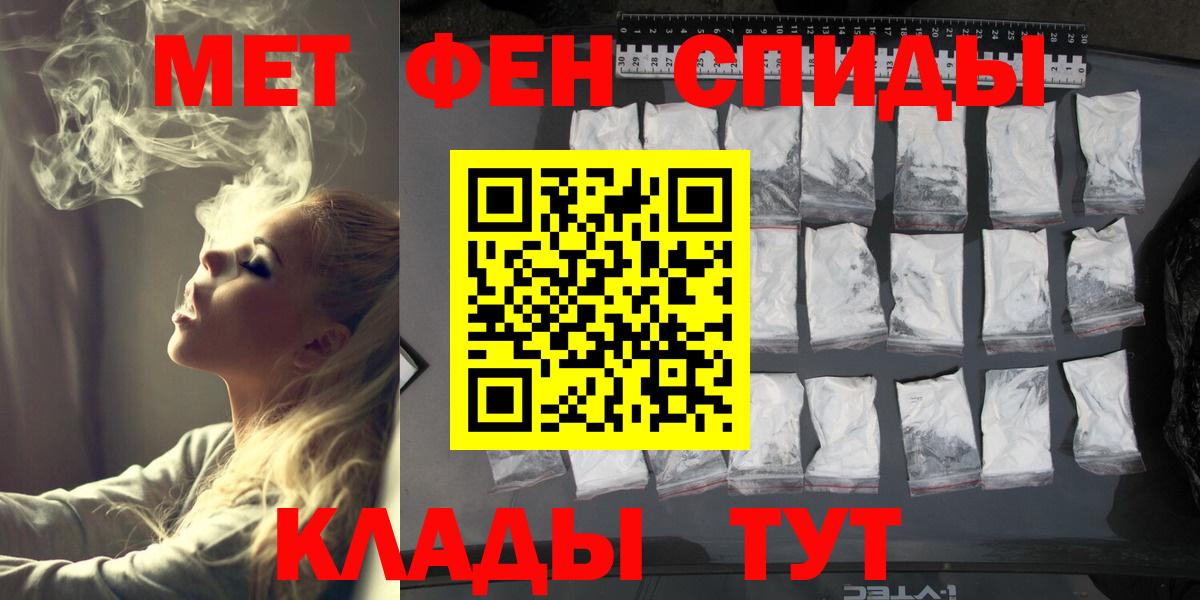 МЕТАМФЕТАМИН Декстрометамфетамин 99.9% Элиста