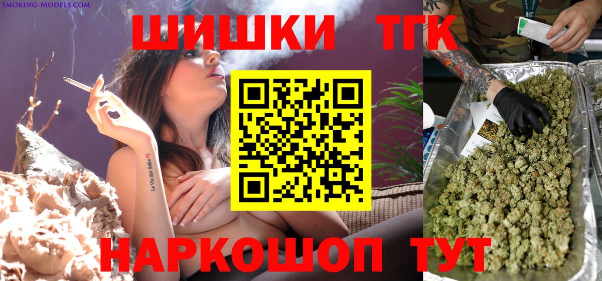 Марихуана планчик  Вход с VPN  Элиста  Бошки марихуана AK-47  Марихуана конопля 